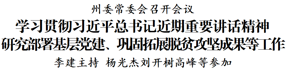 ""