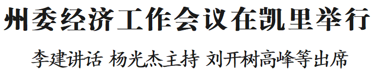 ""