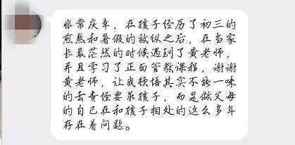 智慧父母的成长课堂 ▎第三期《解密青春期养育》家长课程开始报名 智慧父母的成长课堂 ▎第三期《解密青春期养育》家长课程开始报名