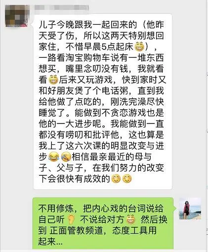 智慧父母的成长课堂 ▎第三期《解密青春期养育》家长课程开始报名 智慧父母的成长课堂 ▎第三期《解密青春期养育》家长课程开始报名