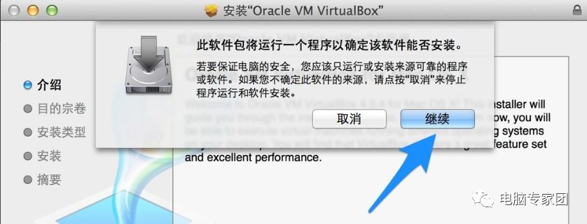 mac苹果系统装虚拟机以及windows10系统,超详尽教程！