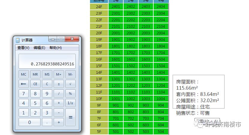 心得回款经验分享_回款心得及体会专题_回款经验心得