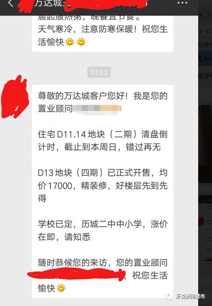 回款心得及体会专题_心得回款经验分享_回款经验心得