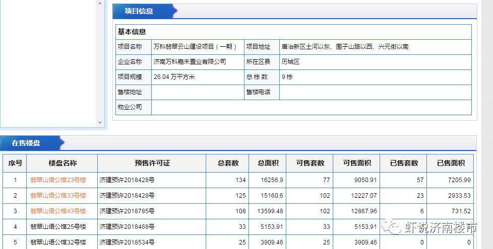 心得回款经验分享_回款经验心得_回款心得及体会专题