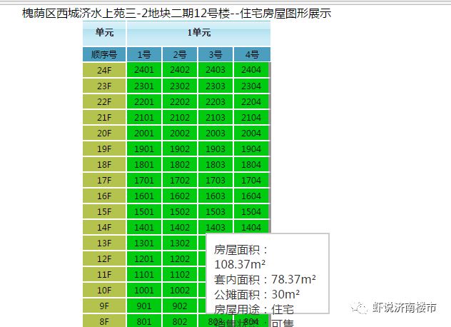 回款心得及体会专题_回款经验心得_心得回款经验分享