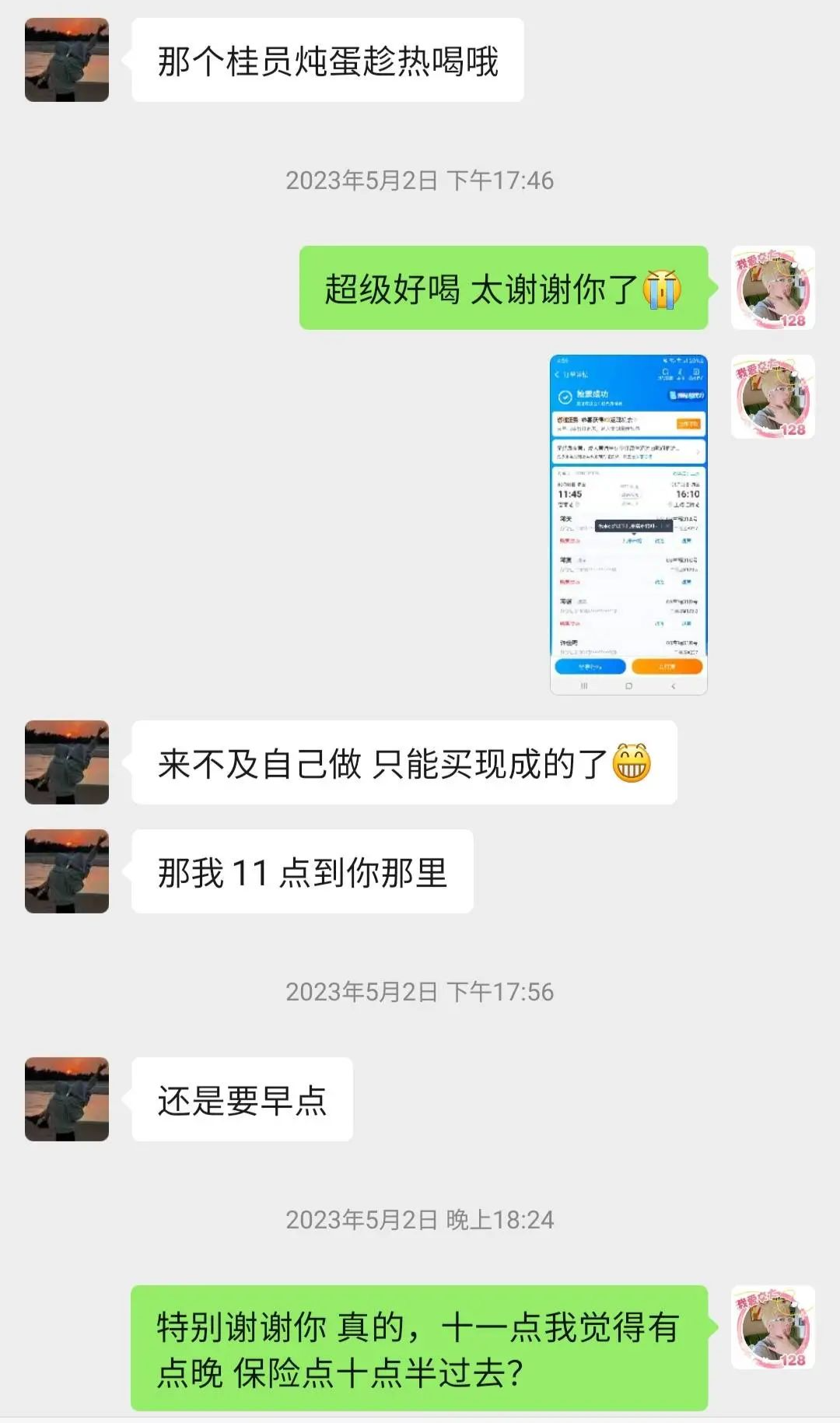 什么，闲鱼可以玩得这么花？这些买买买的关键词，你见过吗？| 二宝爸淘货