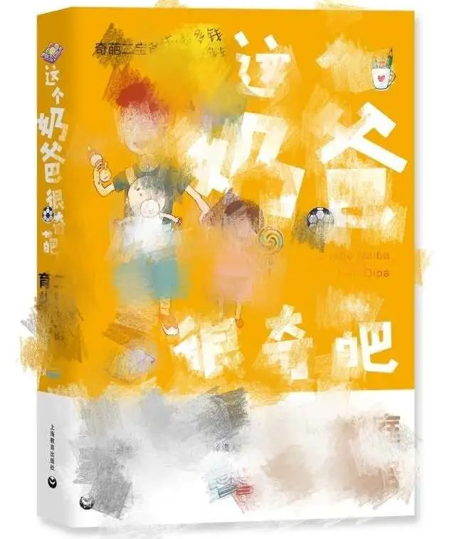 被关了三个月…二宝爸想和你们掏心掏肺地聊聊“自由职业宅家上班”这件事~(图5)