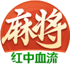 途游麻将