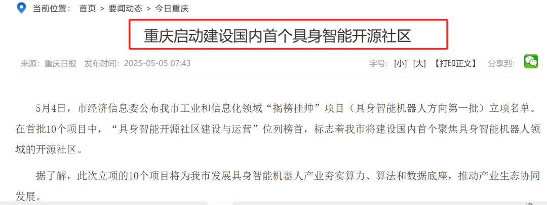 如图片无法显示，请刷新页面