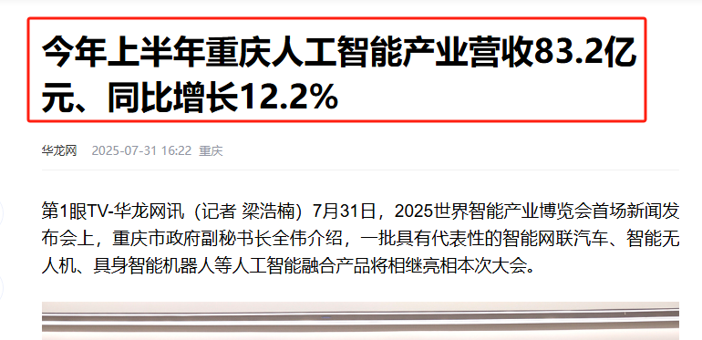 如图片无法显示，请刷新页面