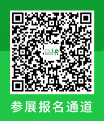 海名济南展丨调味品篇—远东食品 专注研发生产复合调味料及餐饮配料(图18)