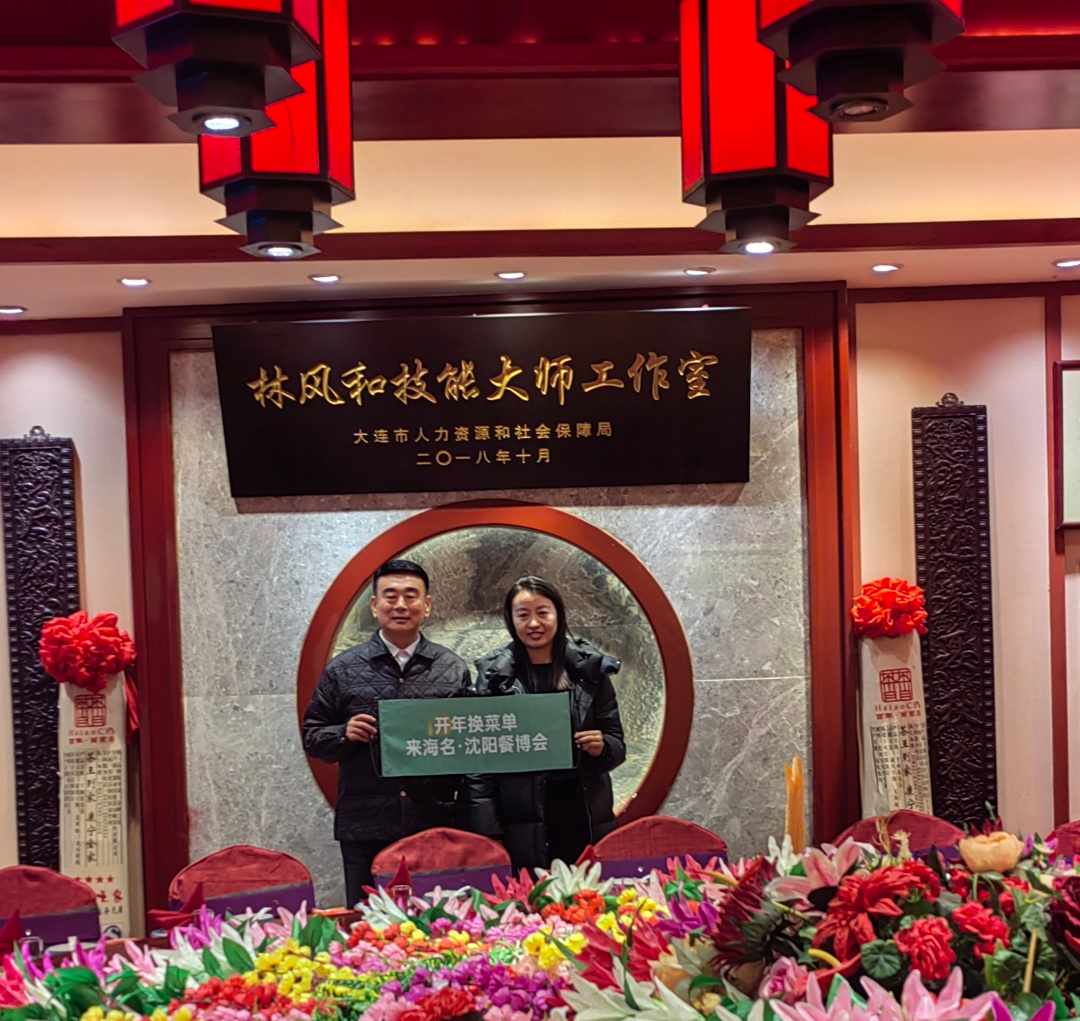 Deeply cultivate the market and make precise invitations | Haiming·2024 Shenyang Food Expo audience invitations fully cover the Northeast region (Figure 18)