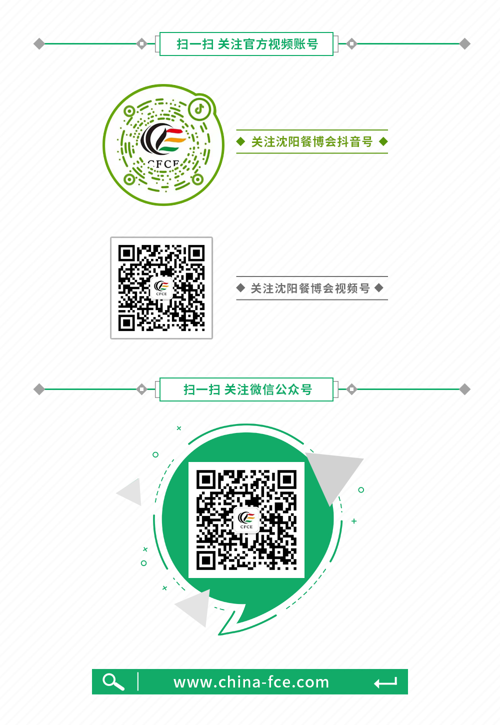 海名济南展丨调味品篇—远东食品 专注研发生产复合调味料及餐饮配料(图20)