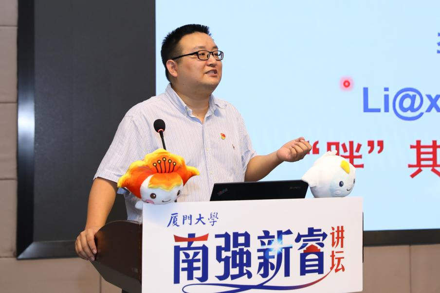 今日在《Nature》發文！廈大教授11年又磨一劍的圖3
