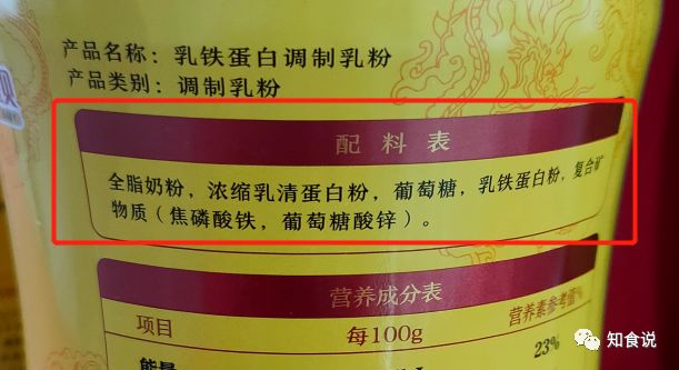 美赞臣蓝臻奶粉是哪里生产的_美赞臣蓝臻奶粉是哪个国家生产的_美赞臣蓝臻是哪里的奶源