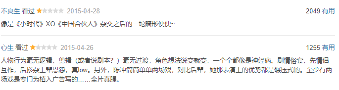 王思聰霸氣評論，向楊冪示好？細數那些年國民老公力挺大冪冪的證據！ 娛樂 第11張