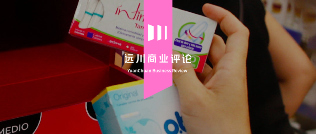 为什么国产伟哥两块钱一片，卫生巾却越来越贵？