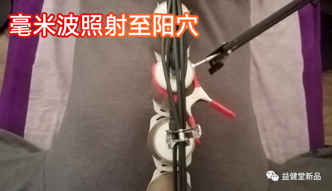 毫米波照射哪些穴位【益·健康】奥密克戎病毒感染者居家毫米波疗法干预穴位治疗，适合亚健康群体使用_https://www.jmylbn.com_新闻资讯_第4张