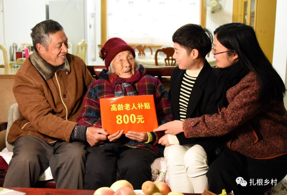 高龄补贴规定_70岁以上高龄补贴标准_高龄补贴标准以上是多少