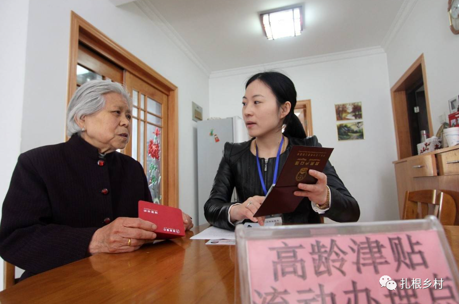 70岁以上高龄补贴标准 2023年高龄津贴标准出来了，70、80、85岁老人能领多少？