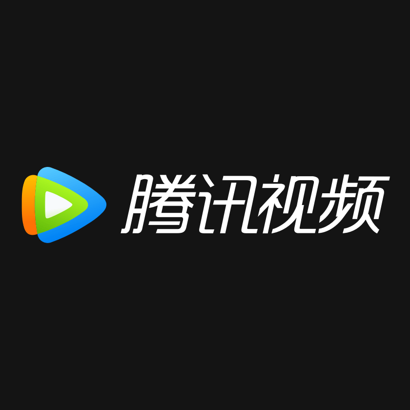 腾讯视频