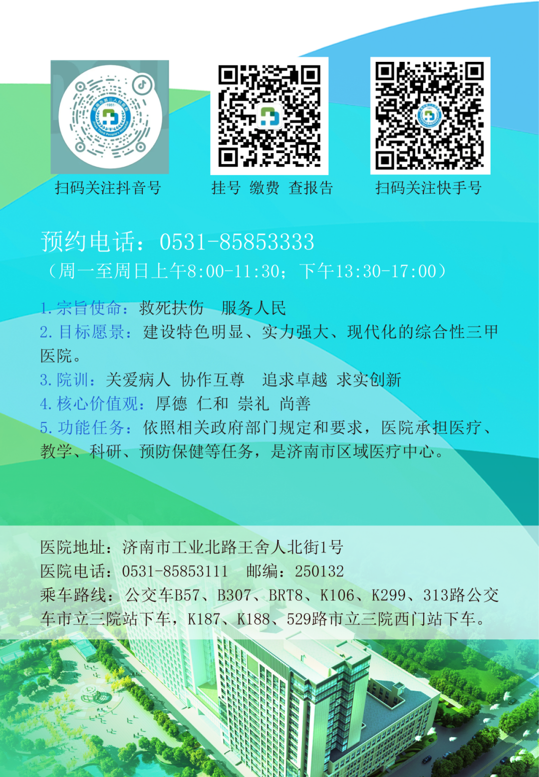 康复设备类型怎么分去医院做康复，除了理疗还有啥？盘点必备训练设备_https://www.jmylbn.com_新闻资讯_第10张
