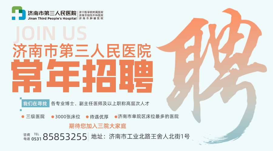 什么是port手术无张力疝修补术的“天花板”级技术——单孔微创TEP手术-上海聚慕医疗器械有限公司