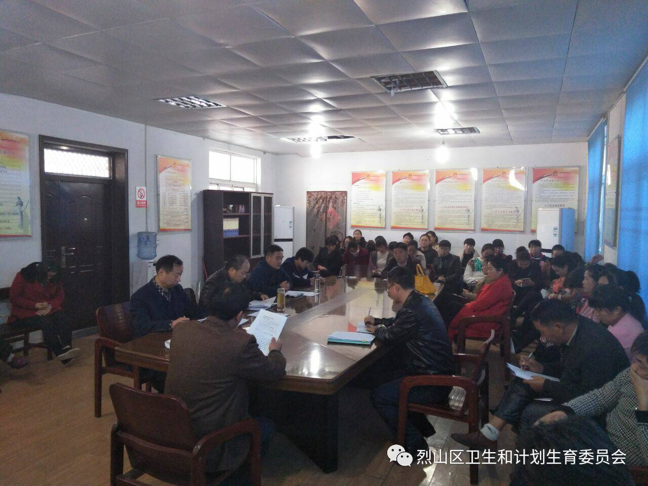 临海童街道人口与计划生育领导小组举行以扎实工作作风学习贯彻党的十九大精神