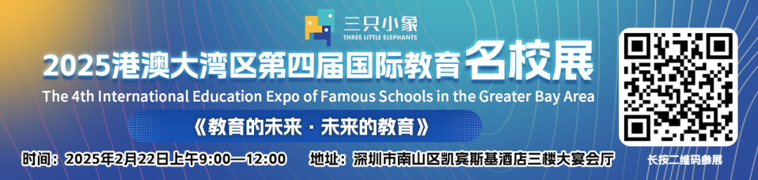 國際高中學(xué)校排名_國際高中排名好的是哪所_國際高中排名好