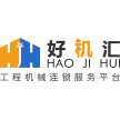 北京好机汇科技有限公司