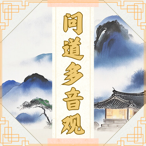 仙鹤神灯有哪些好处金蛇启瑞 新岁纳祥｜燃灯祈福有什么作用？_https://www.jmylbn.com_新闻资讯_第20张