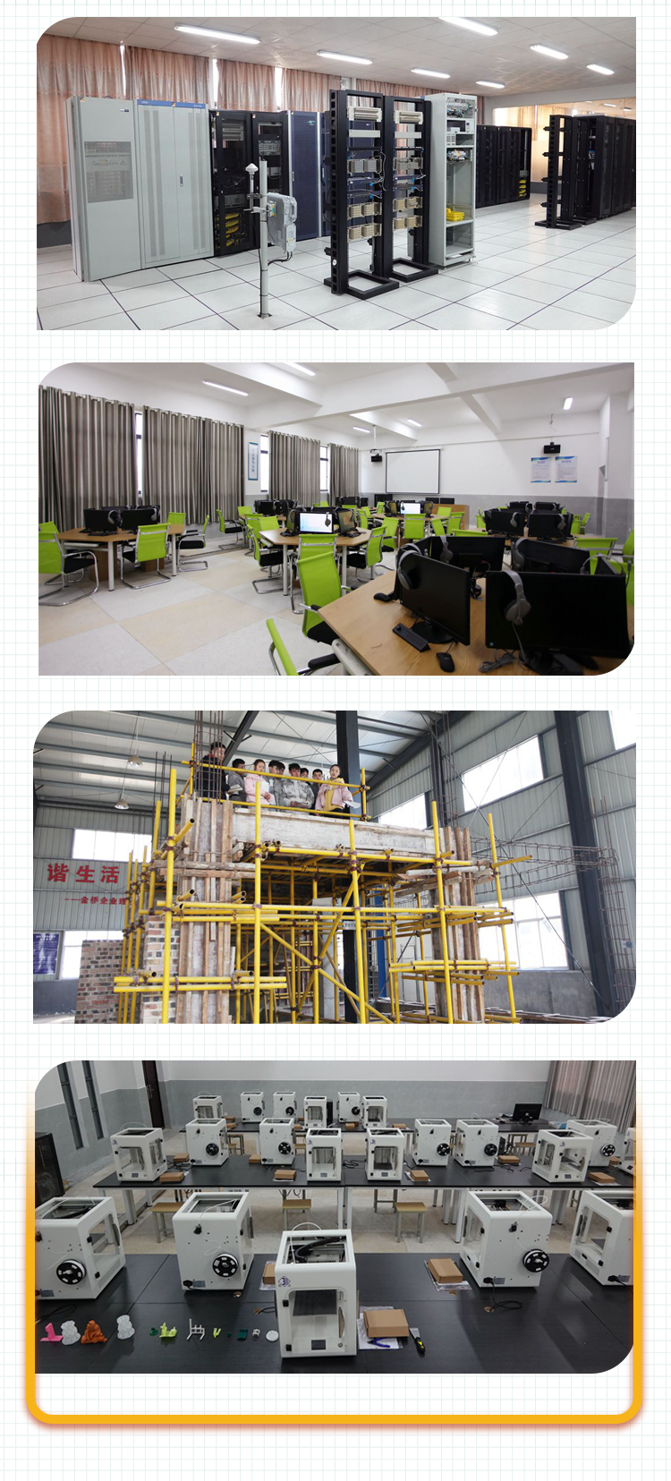 湖南软件职业技术大学2022年单招招生简章