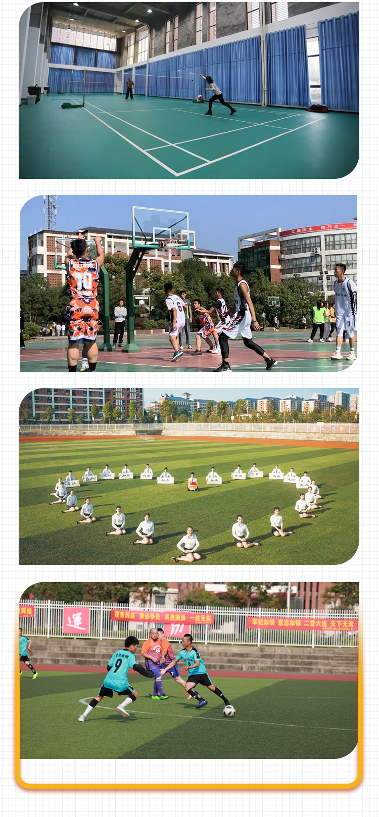 湖南软件职业技术大学2022年单招招生简章