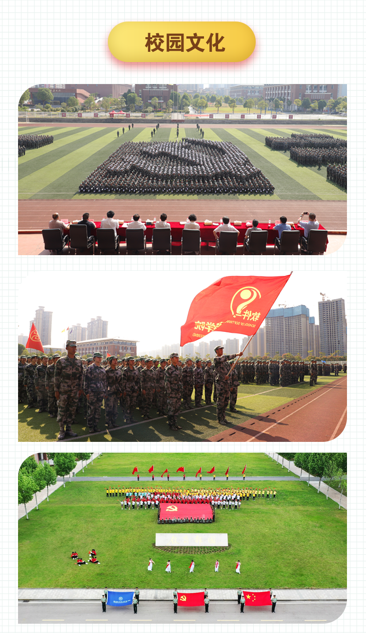 湖南软件职业技术大学2022年单招招生简章