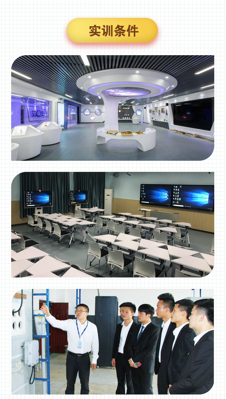 湖南软件职业技术大学2022年单招招生简章