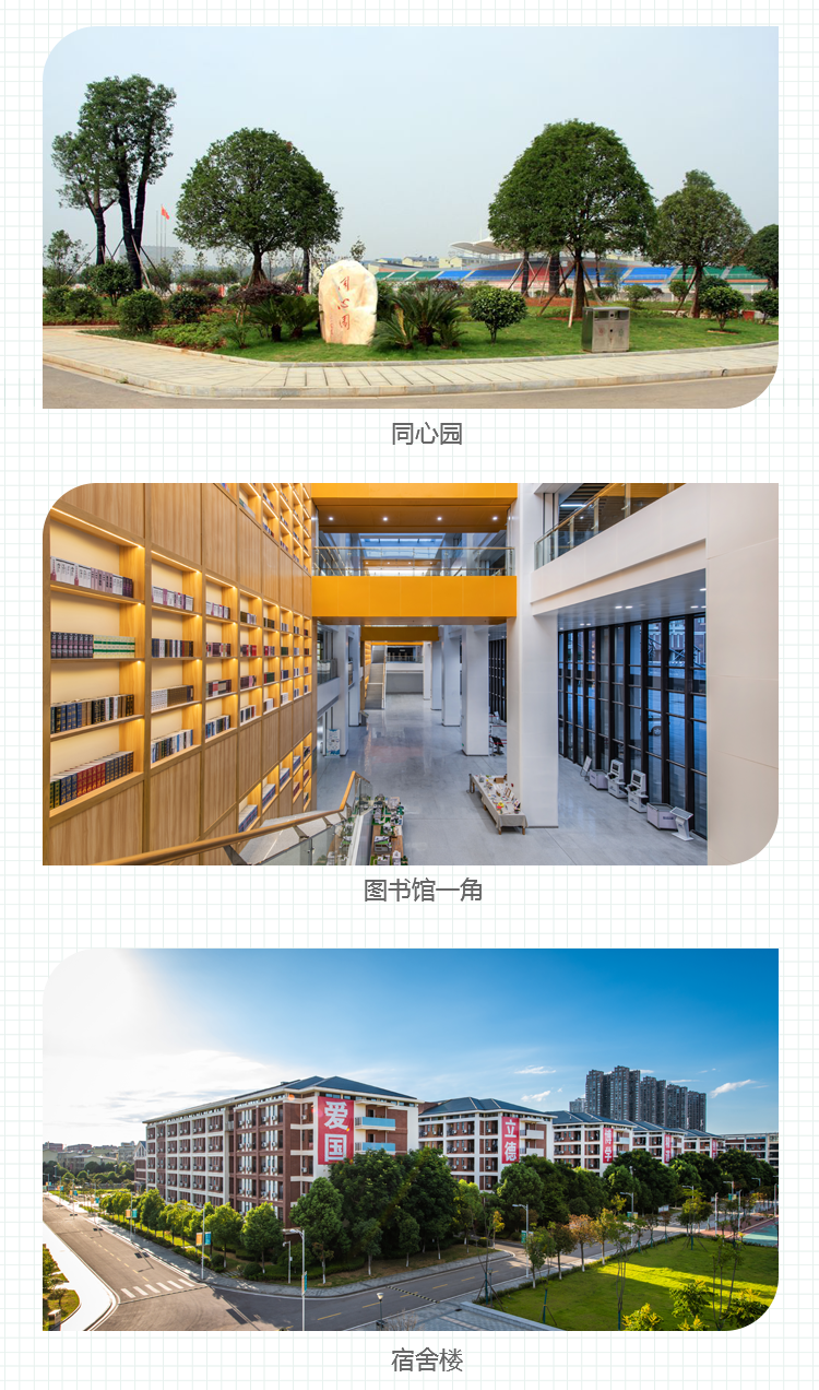 湖南软件职业技术大学2022年单招招生简章