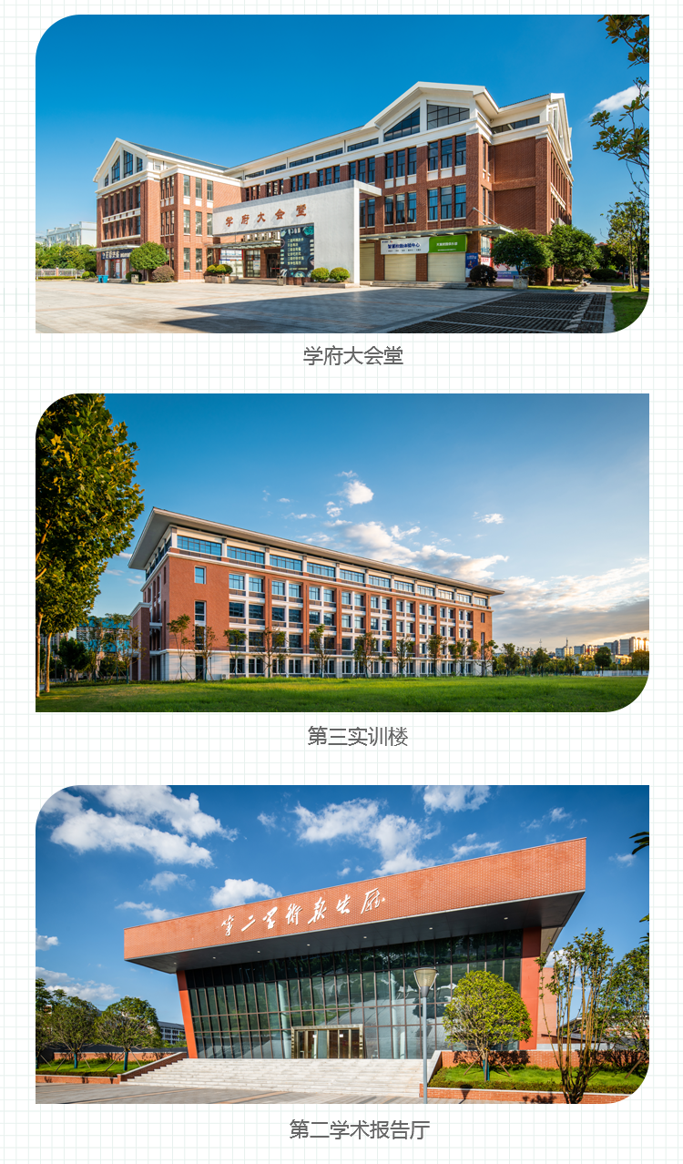 湖南软件职业技术大学2022年单招招生简章