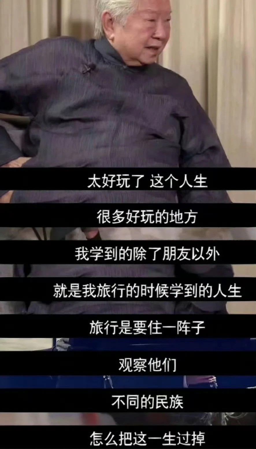 蔡澜去世