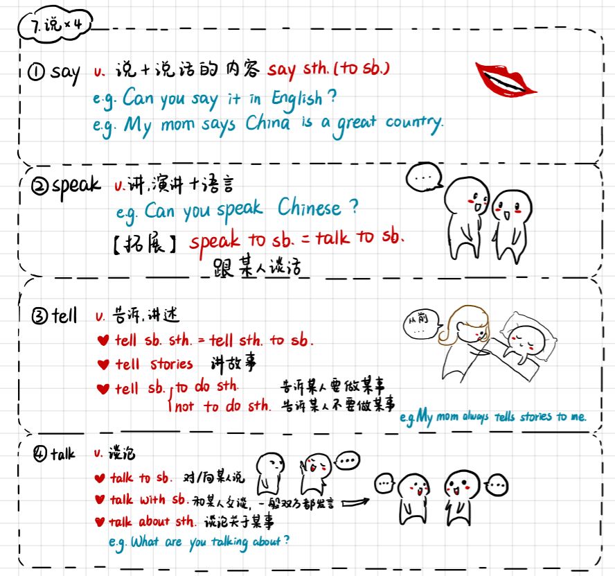 新东方 老师好 | 杨柳：学无用的英文，做自由的灵魂