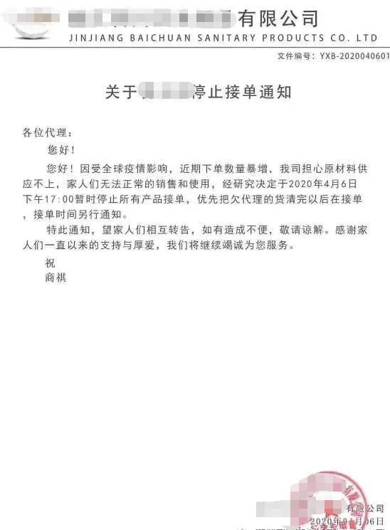 纸尿裤“涨”声一片？行业断货、涨价“大地震”或即将来袭！