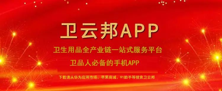 無紡布企業的“窘境”：價格已翻了十幾倍，卻說損失是板上釘釘  第4張