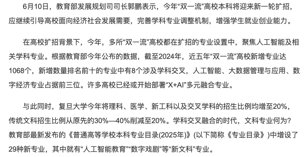 截屏2026-08-25 10.53.36.png