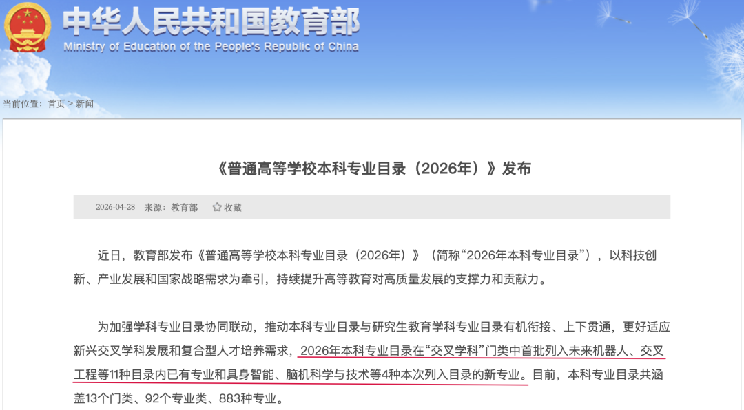 截屏2026-08-25 11.00.49.png