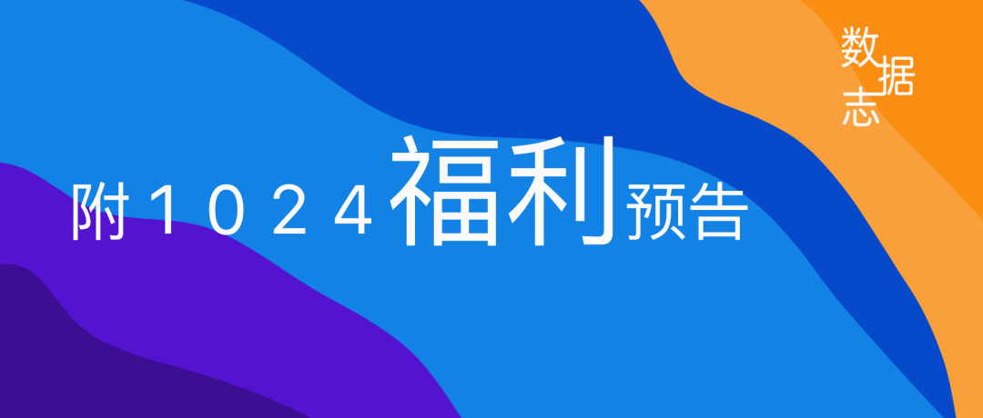 风险度量之[下行风险]