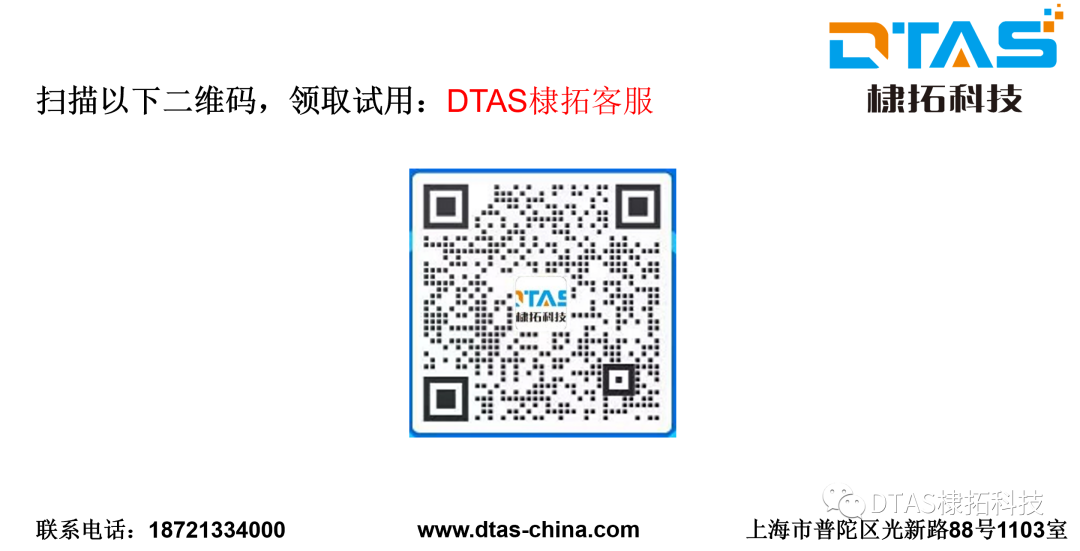 尺寸公差分析VS尺寸工程-迭代装配解决多约束问题-DTAS软件的图29