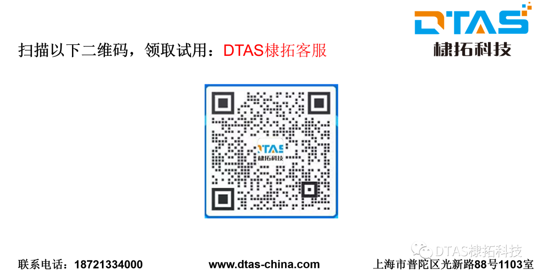 DTAS3D-尺寸公差分析VS尺寸链计算软件-迭代装配解决多约束问题