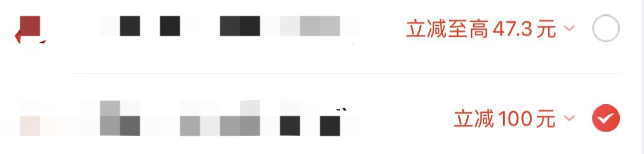 快绑卡！618各行信用卡满减，出炉了