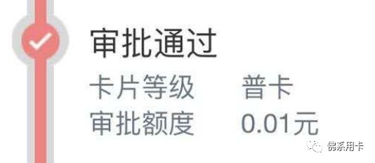 工行的白金卡怎样提额度