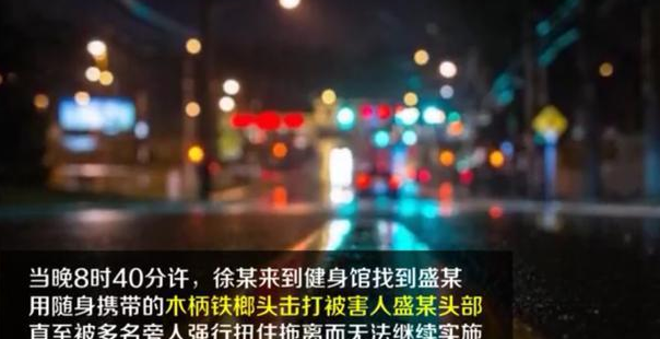 中国已婚女偷吃健身教练！网友：你不练人鱼线，你老婆睡教练？（视频/组图） - 7