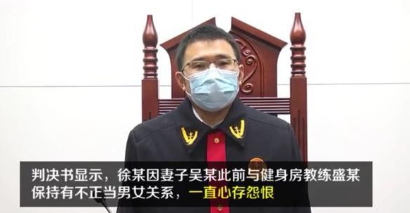 中国已婚女偷吃健身教练！网友：你不练人鱼线，你老婆睡教练？（视频/组图） - 5